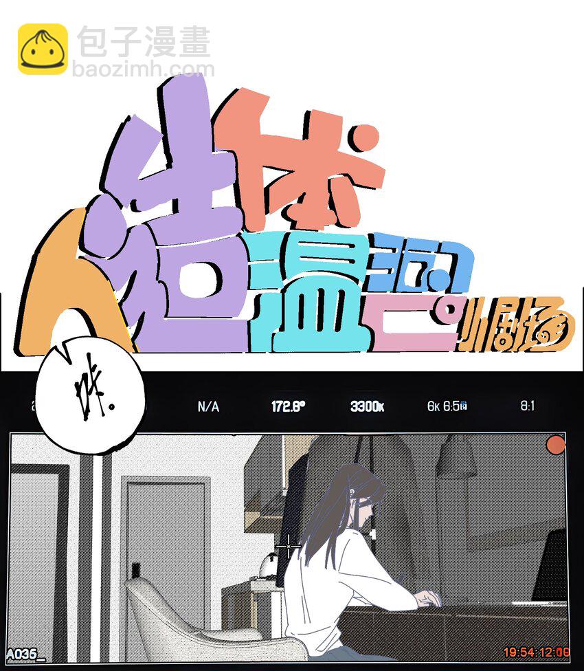 第36话 漫长的等待-第38话