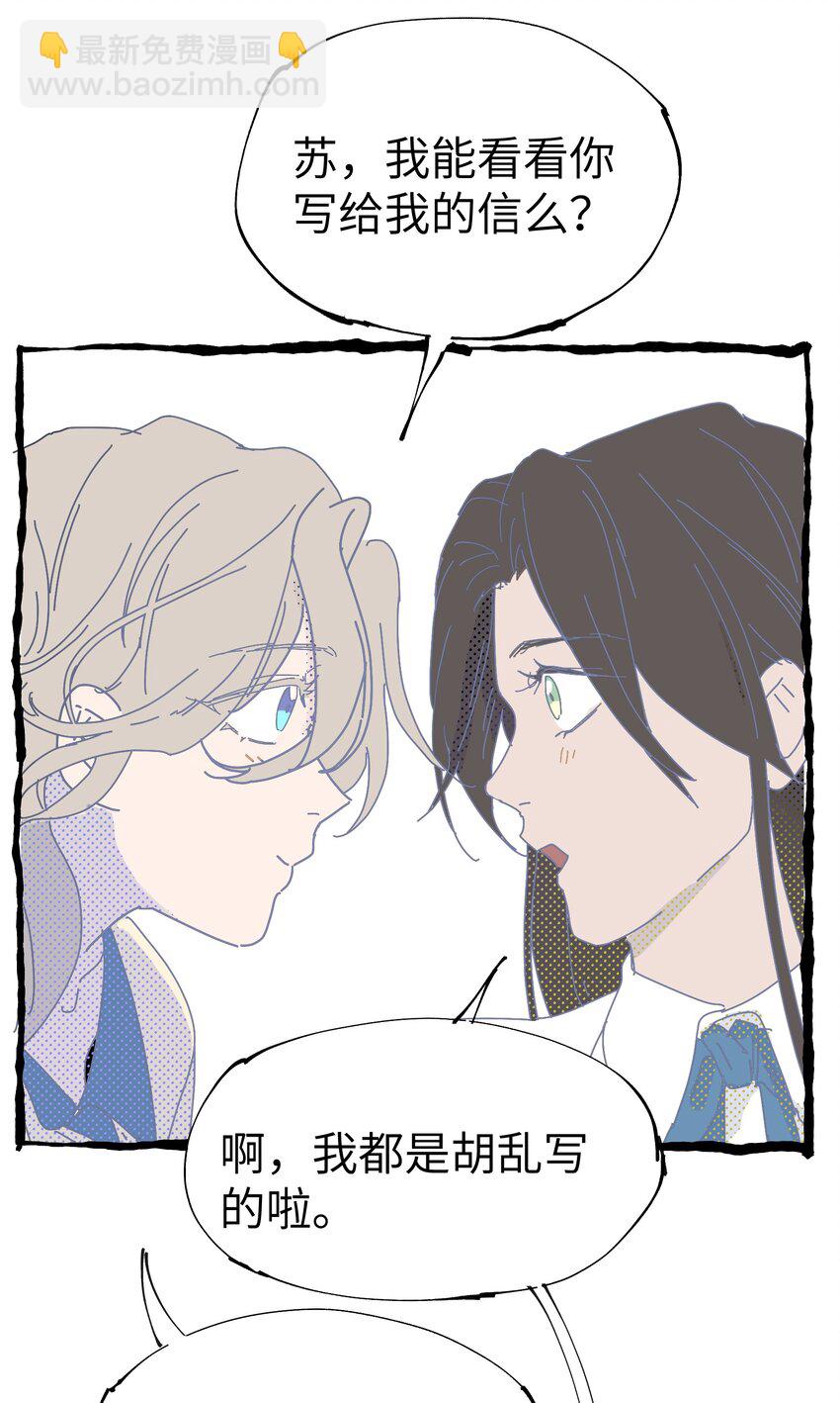 第36话 漫长的等待-第38话