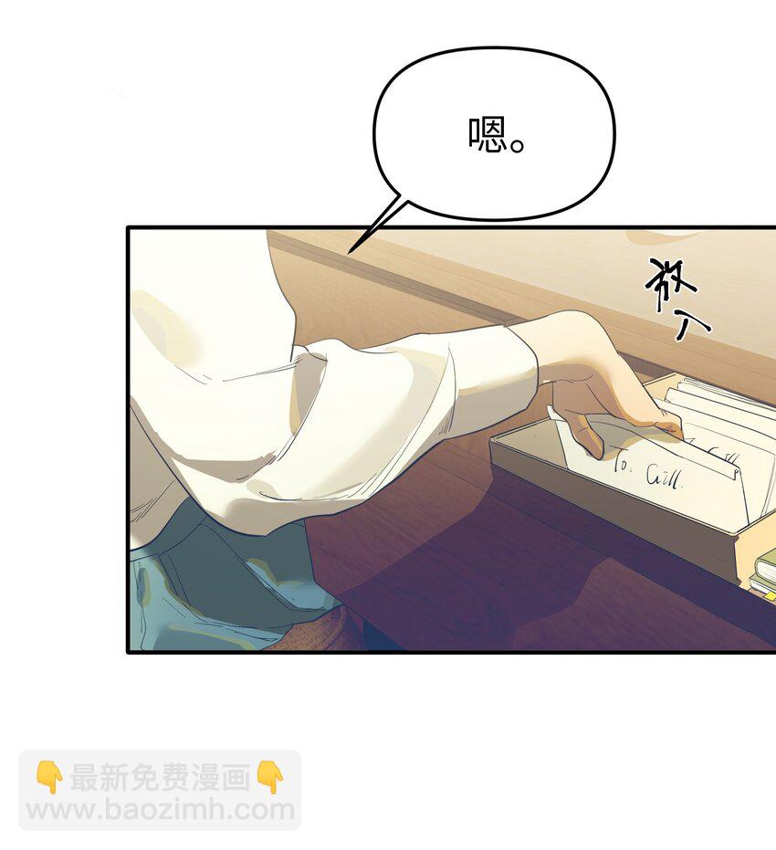 第36话 漫长的等待-第38话