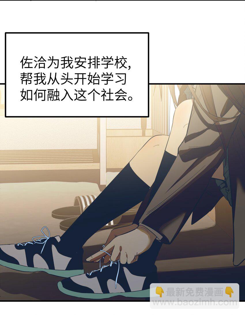 第36话 漫长的等待-第38话