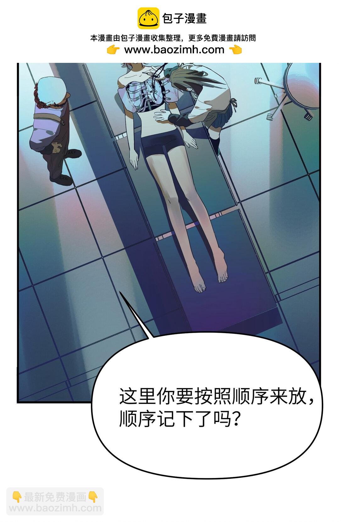 第38话 当热潮褪去-第42话