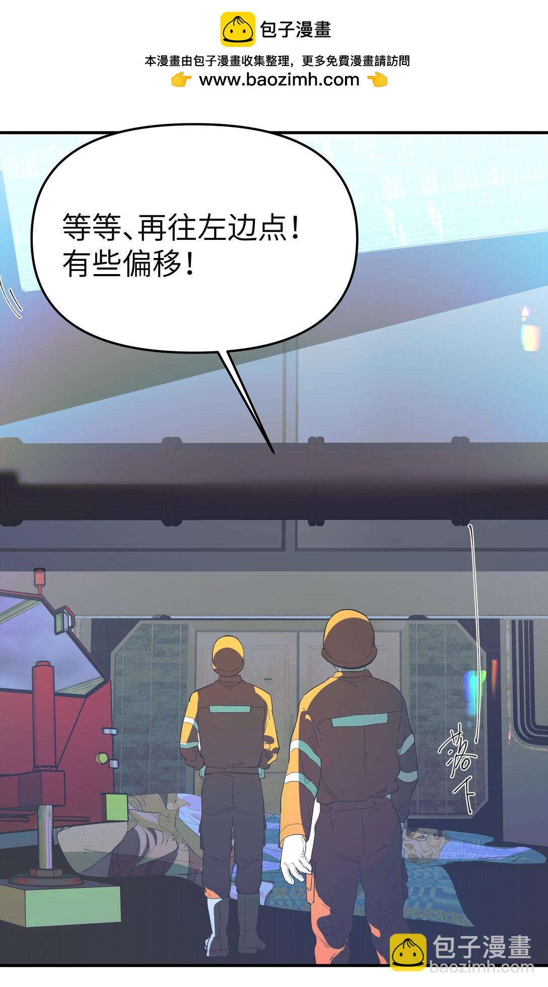 第38话 当热潮褪去-第42话