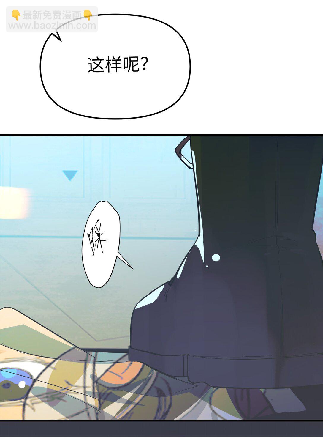 第38话 当热潮褪去-第42话