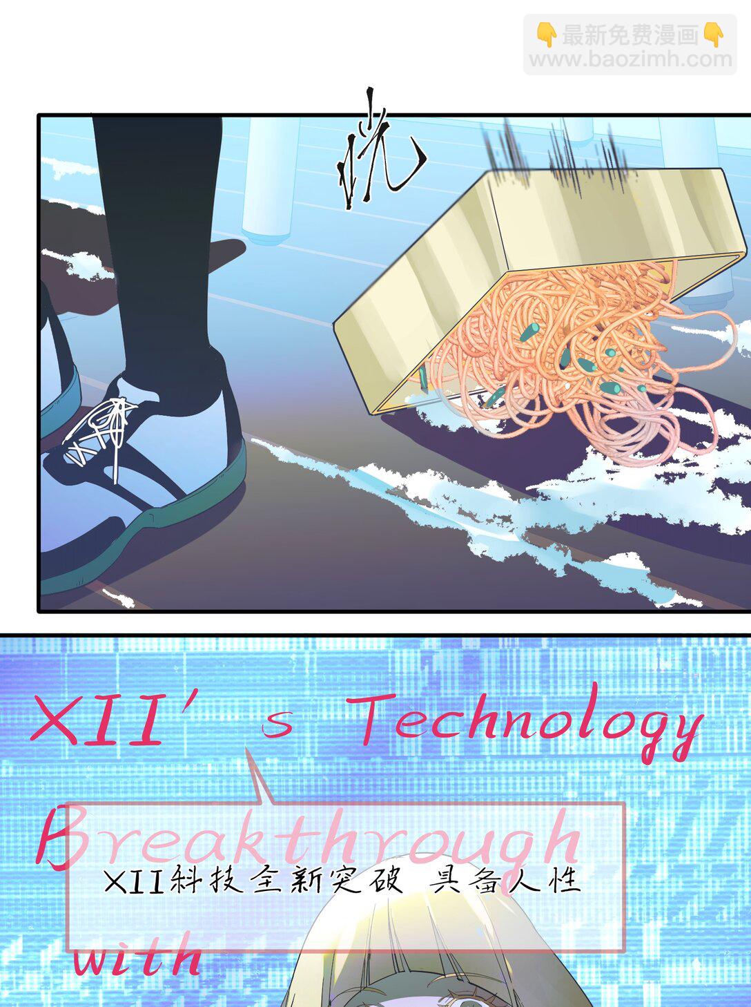 第38话 当热潮褪去-第42话