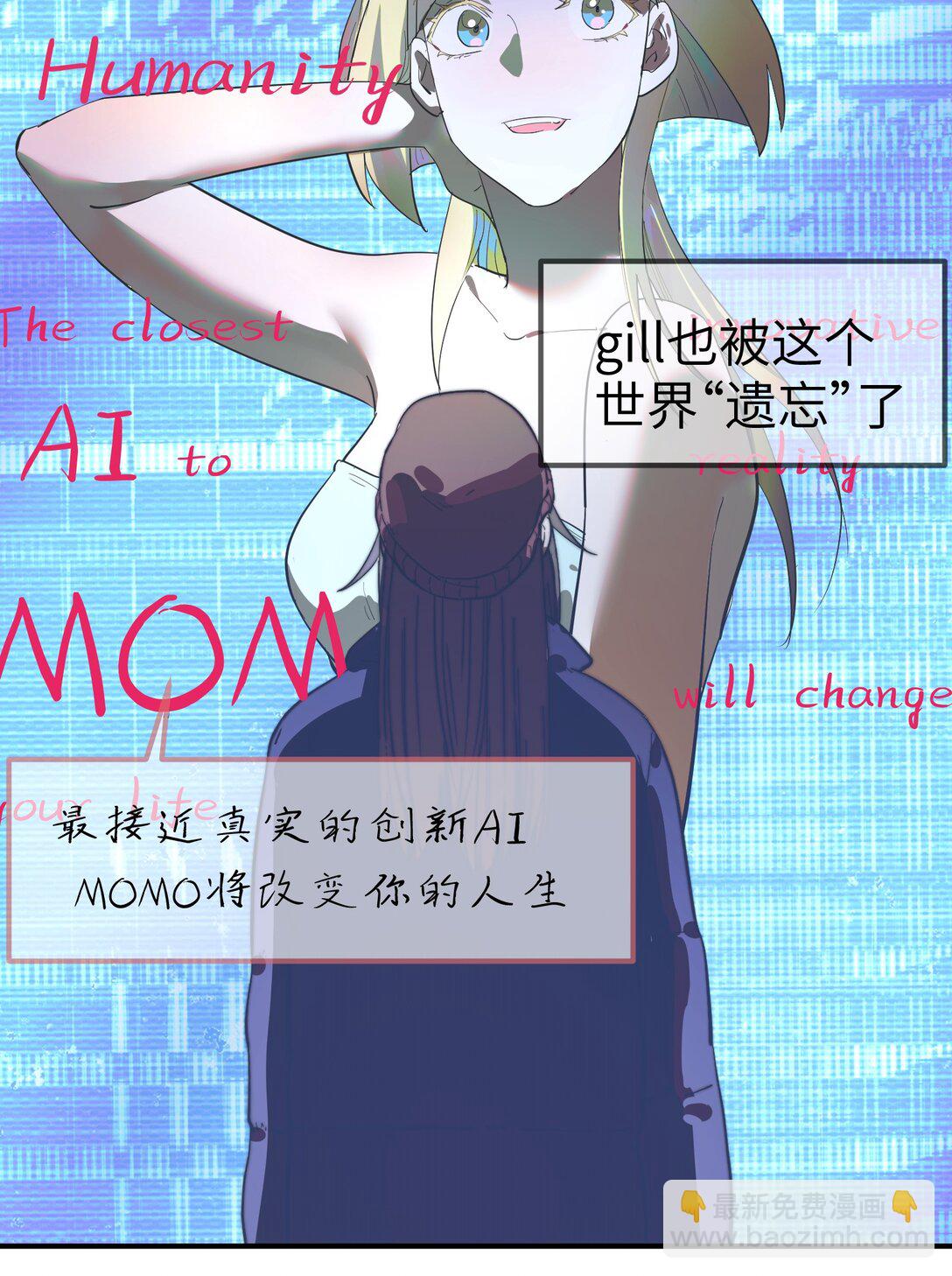 第38话 当热潮褪去-第42话