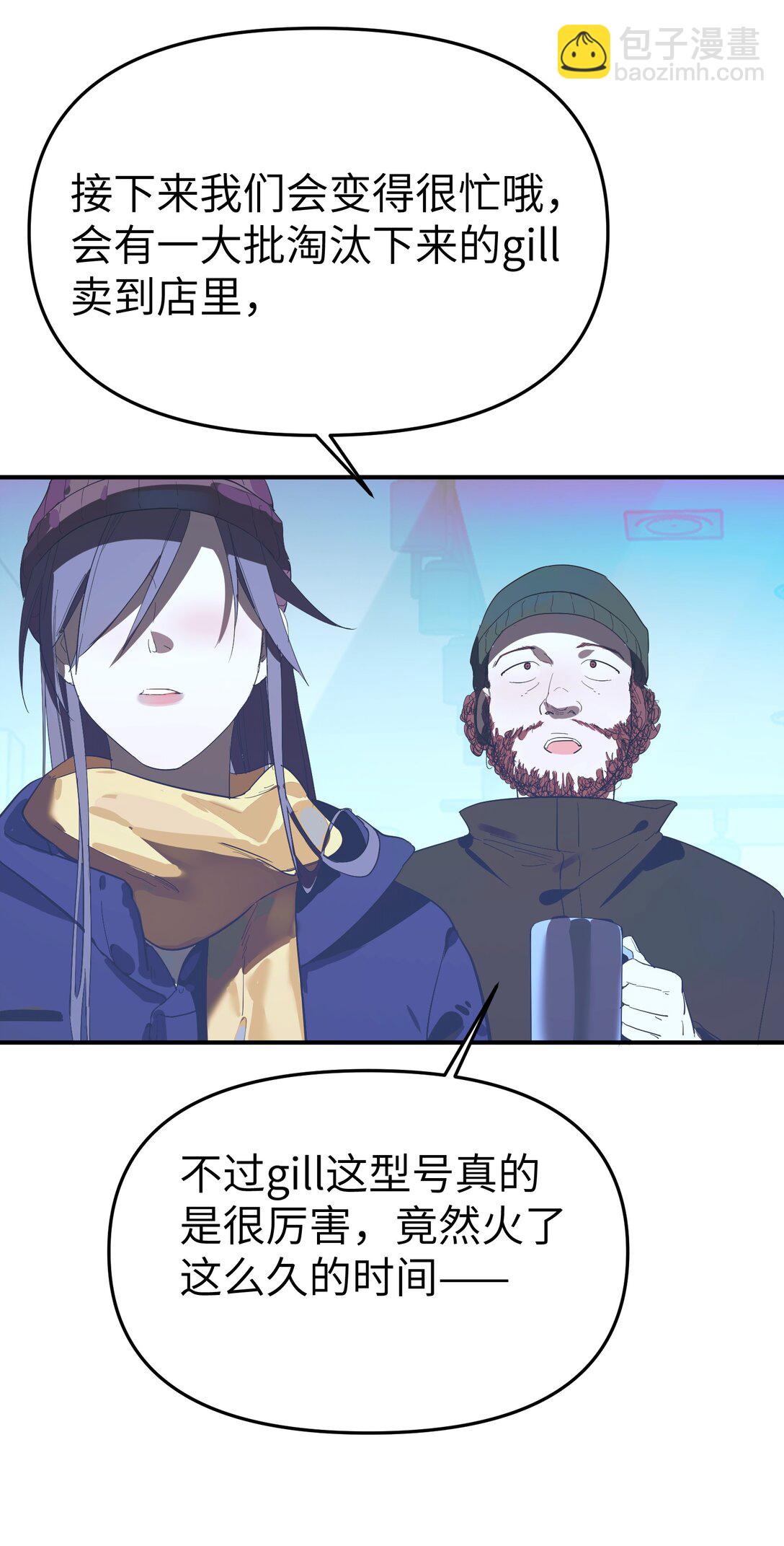 第38话 当热潮褪去-第42话