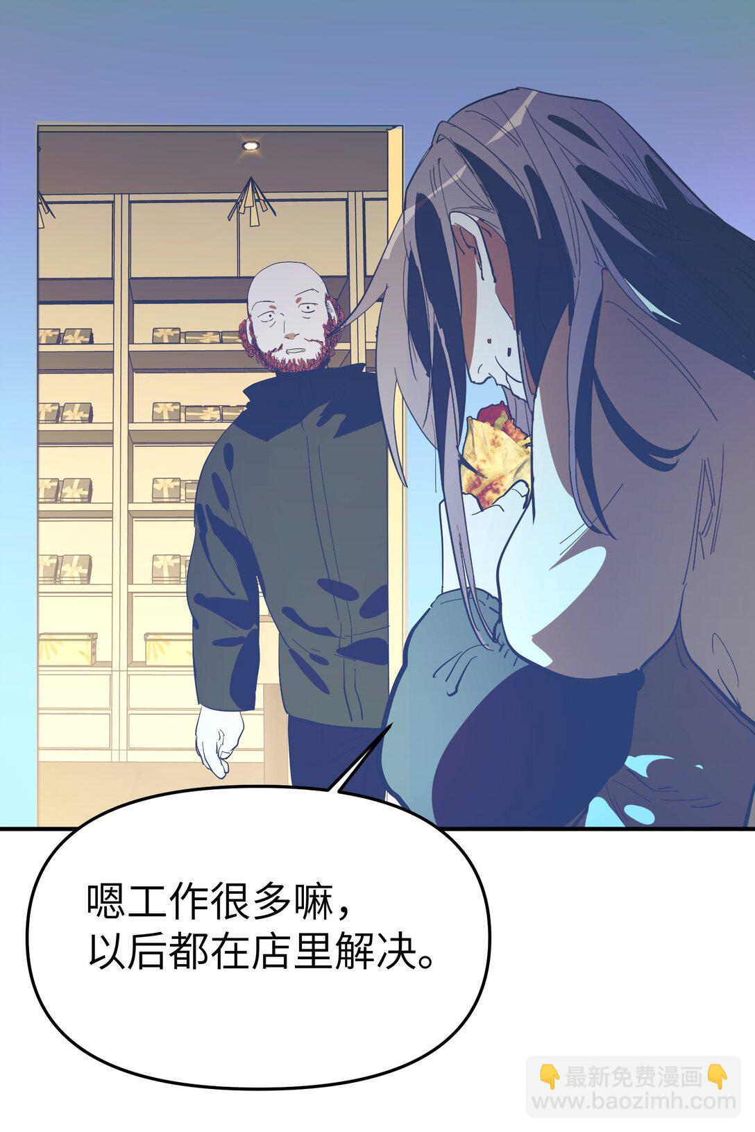 第38话 当热潮褪去-第42话