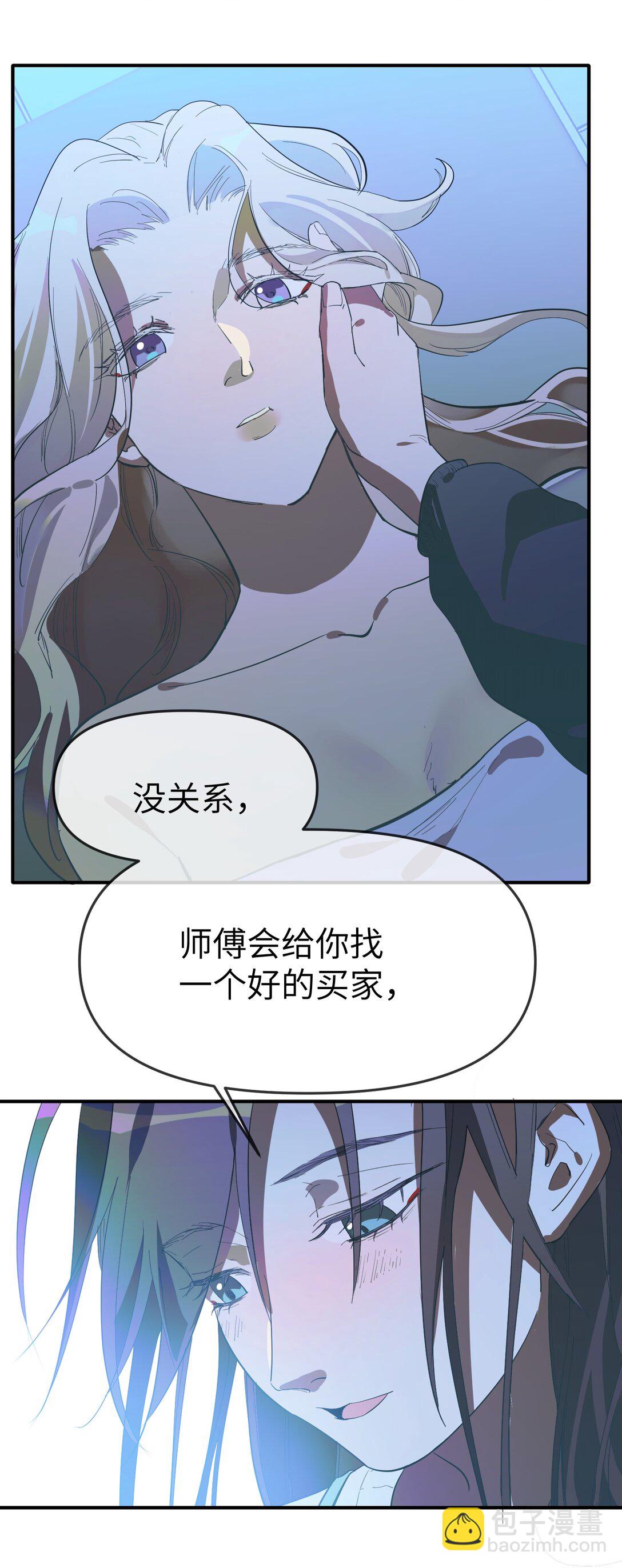 第38话 当热潮褪去-第42话