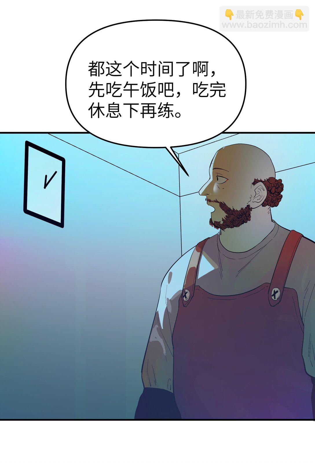 第38话 当热潮褪去-第42话