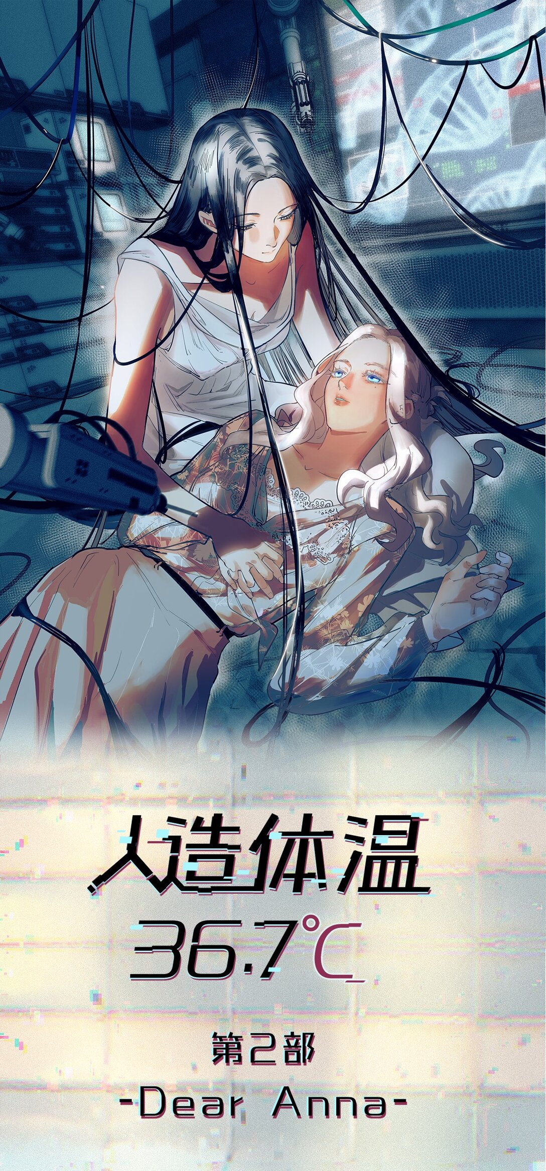 新卷预告 壁纸包上线-第40话