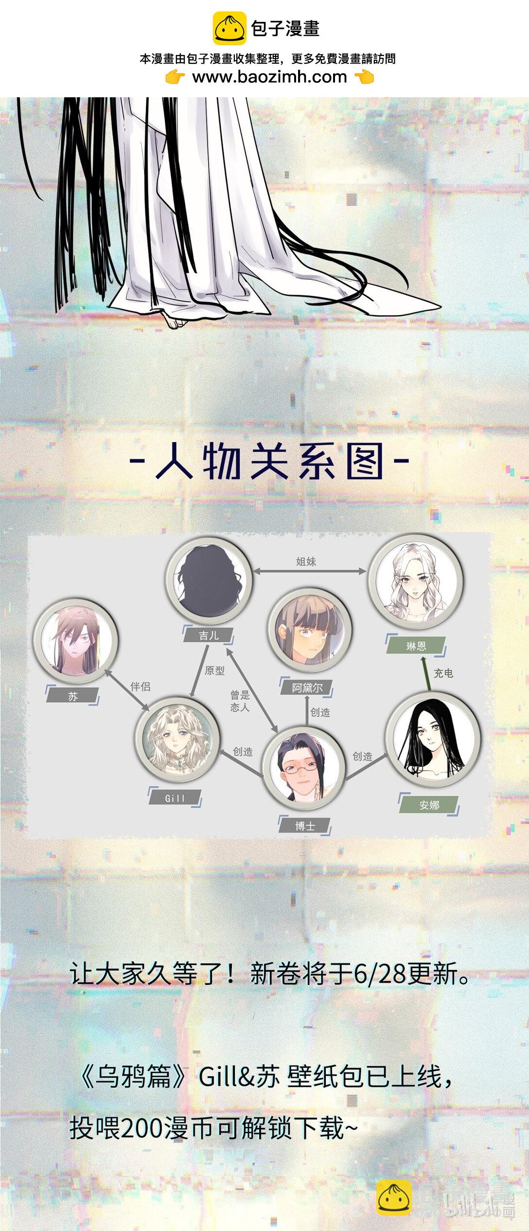 新卷预告 壁纸包上线-第40话