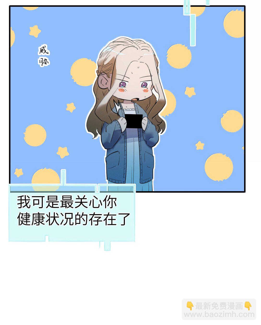 第二单元 第1话 尘封的二楼-第44话