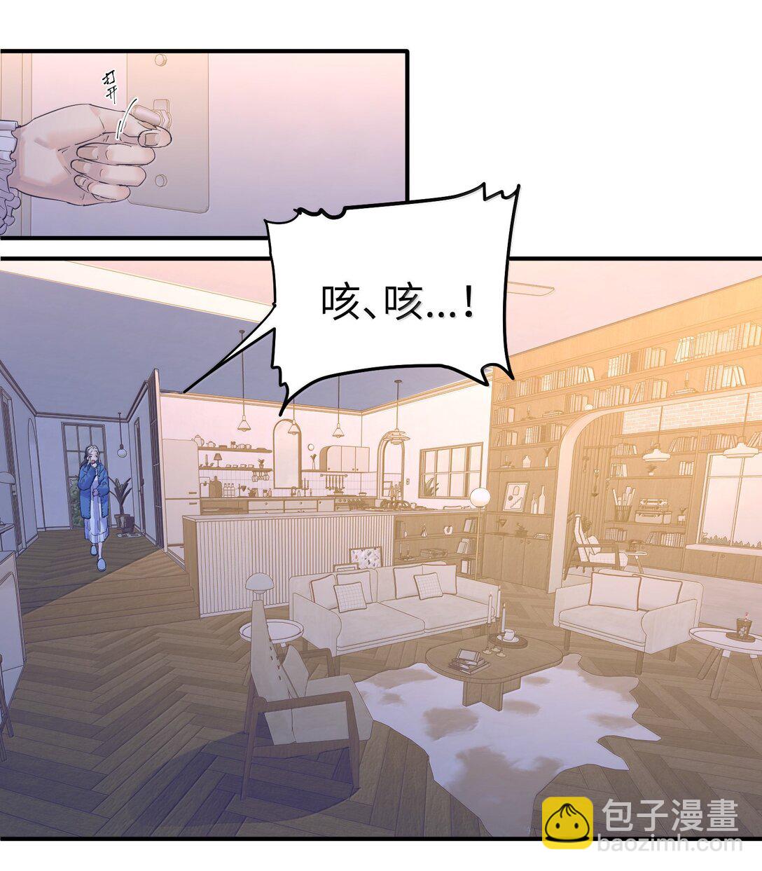 第二单元 第1话 尘封的二楼-第44话