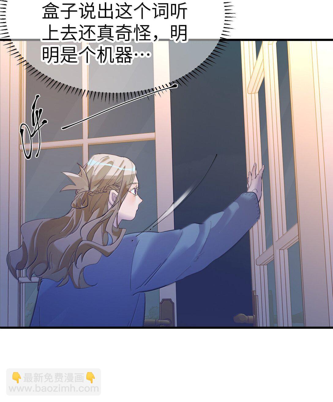 第二单元 第1话 尘封的二楼-第44话