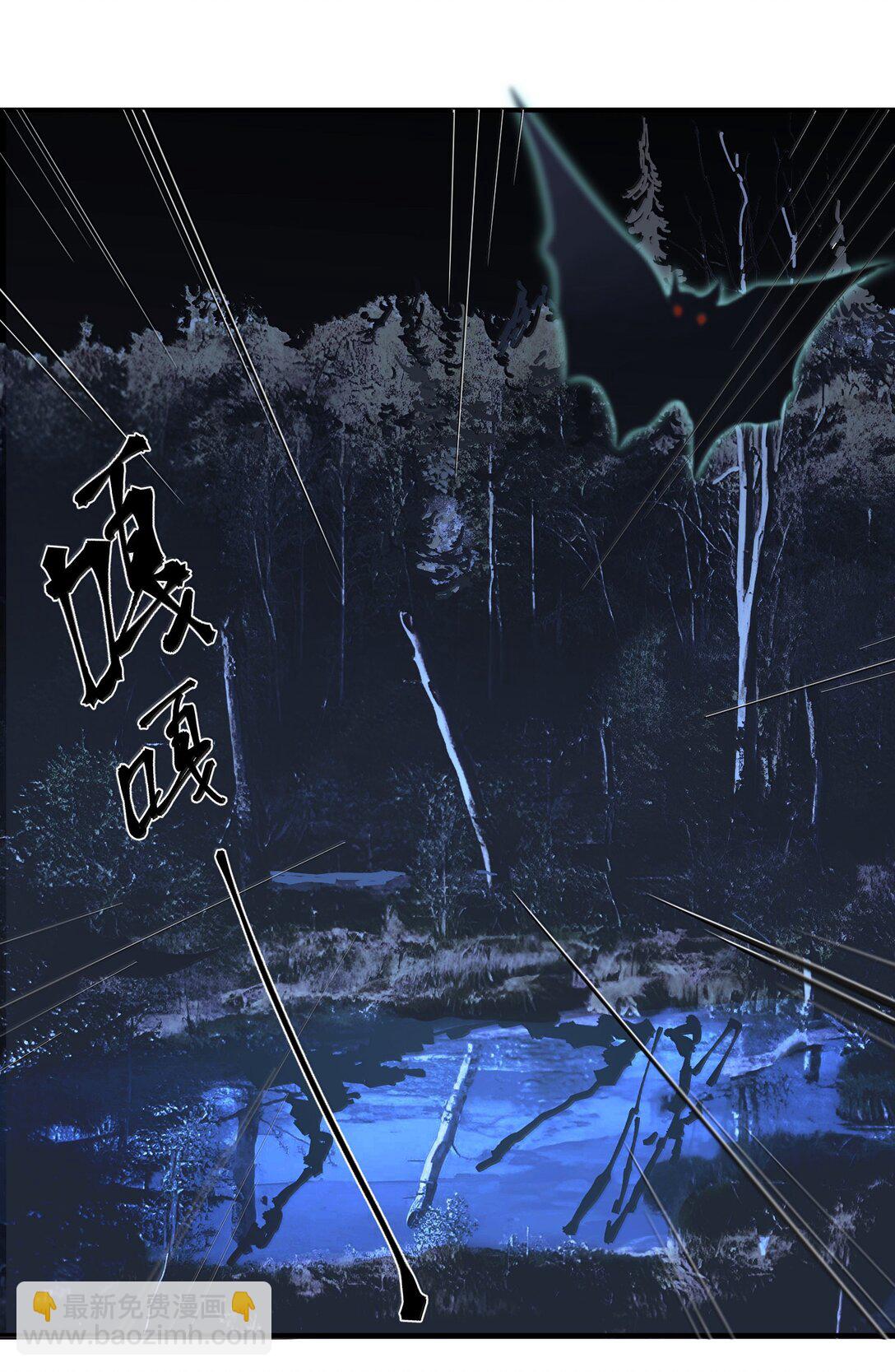 第二单元 第1话 尘封的二楼-第44话