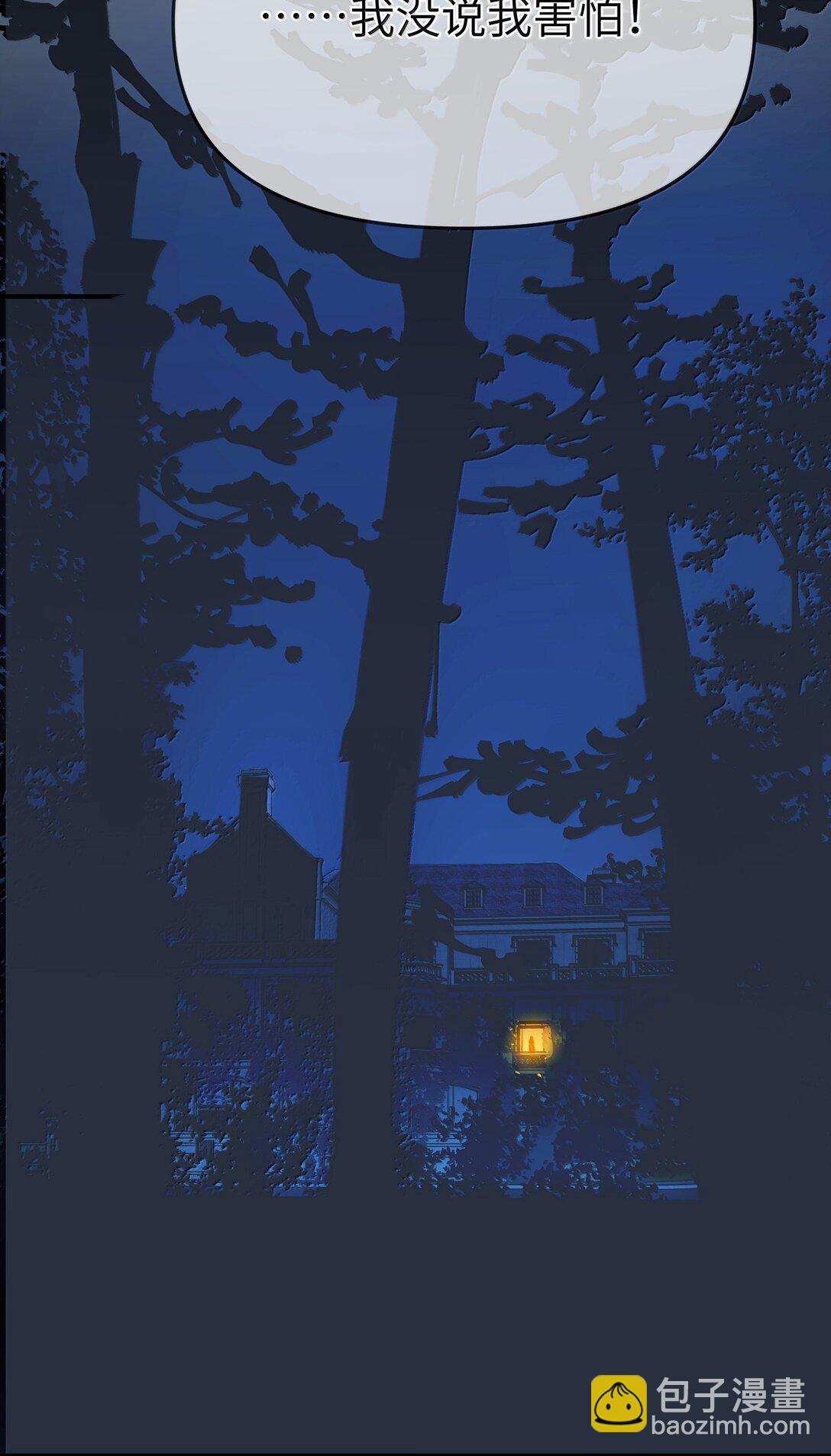 第二单元 第1话 尘封的二楼-第44话