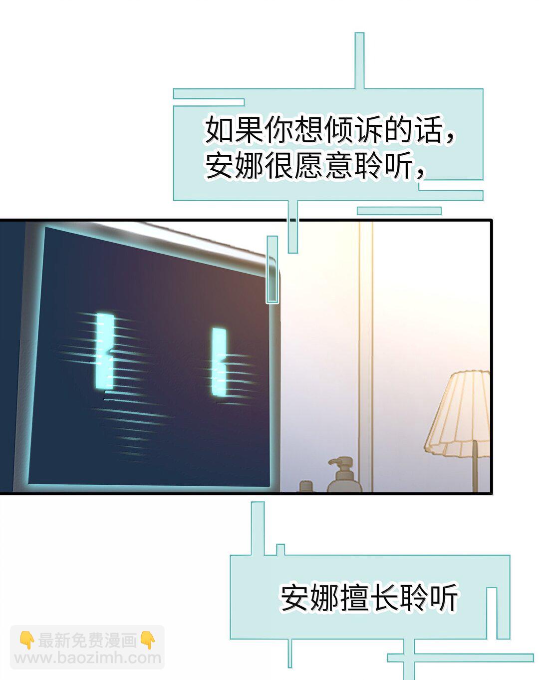 第二单元 第1话 尘封的二楼-第44话