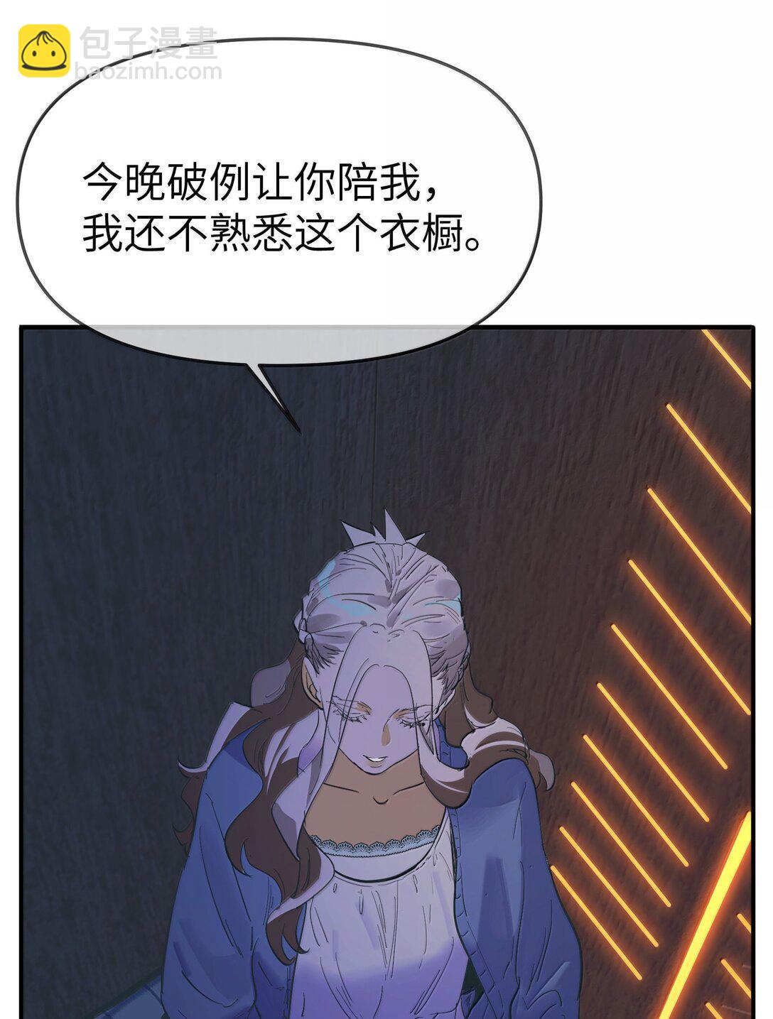 第二单元 第1话 尘封的二楼-第44话