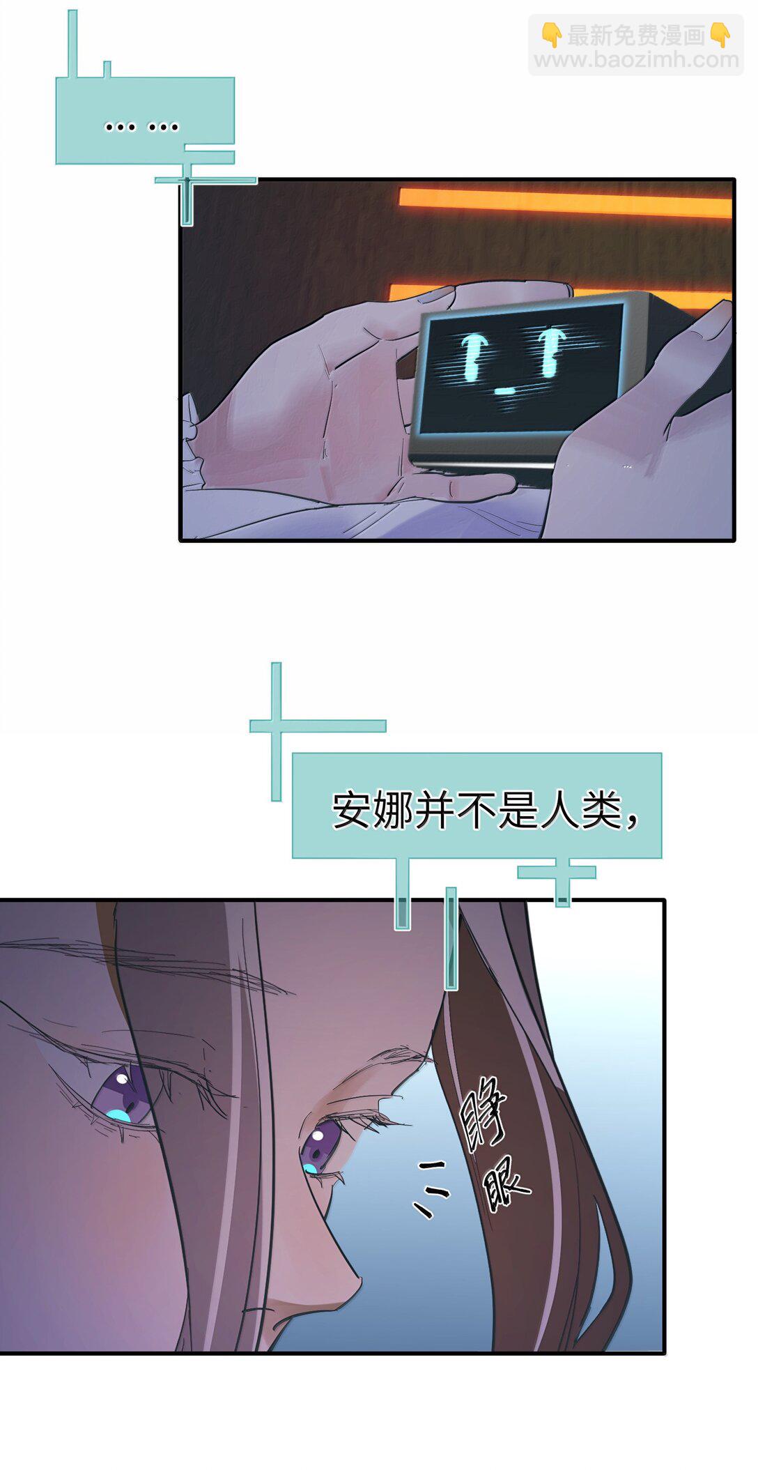 第二单元 第1话 尘封的二楼-第44话