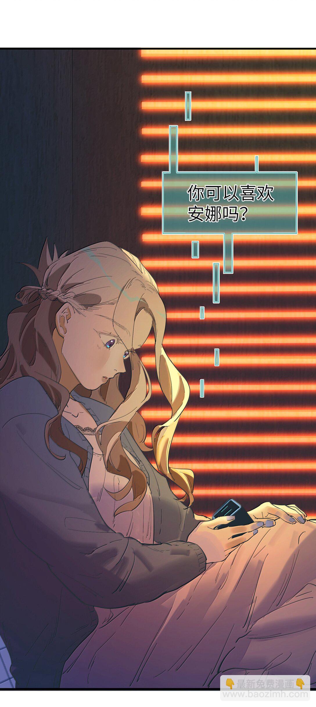 第二单元 第1话 尘封的二楼-第44话