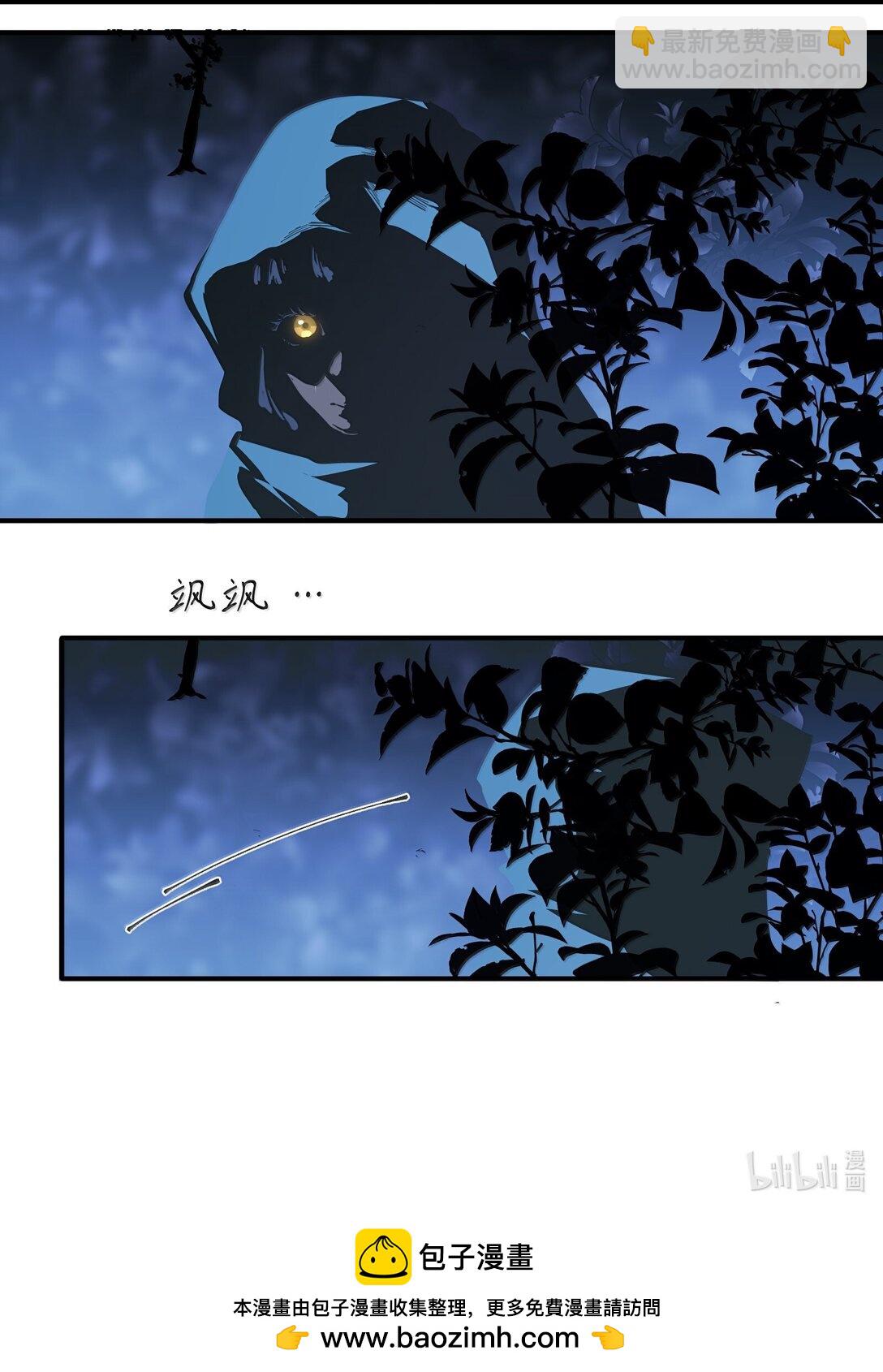 第二单元 第1话 尘封的二楼-第44话