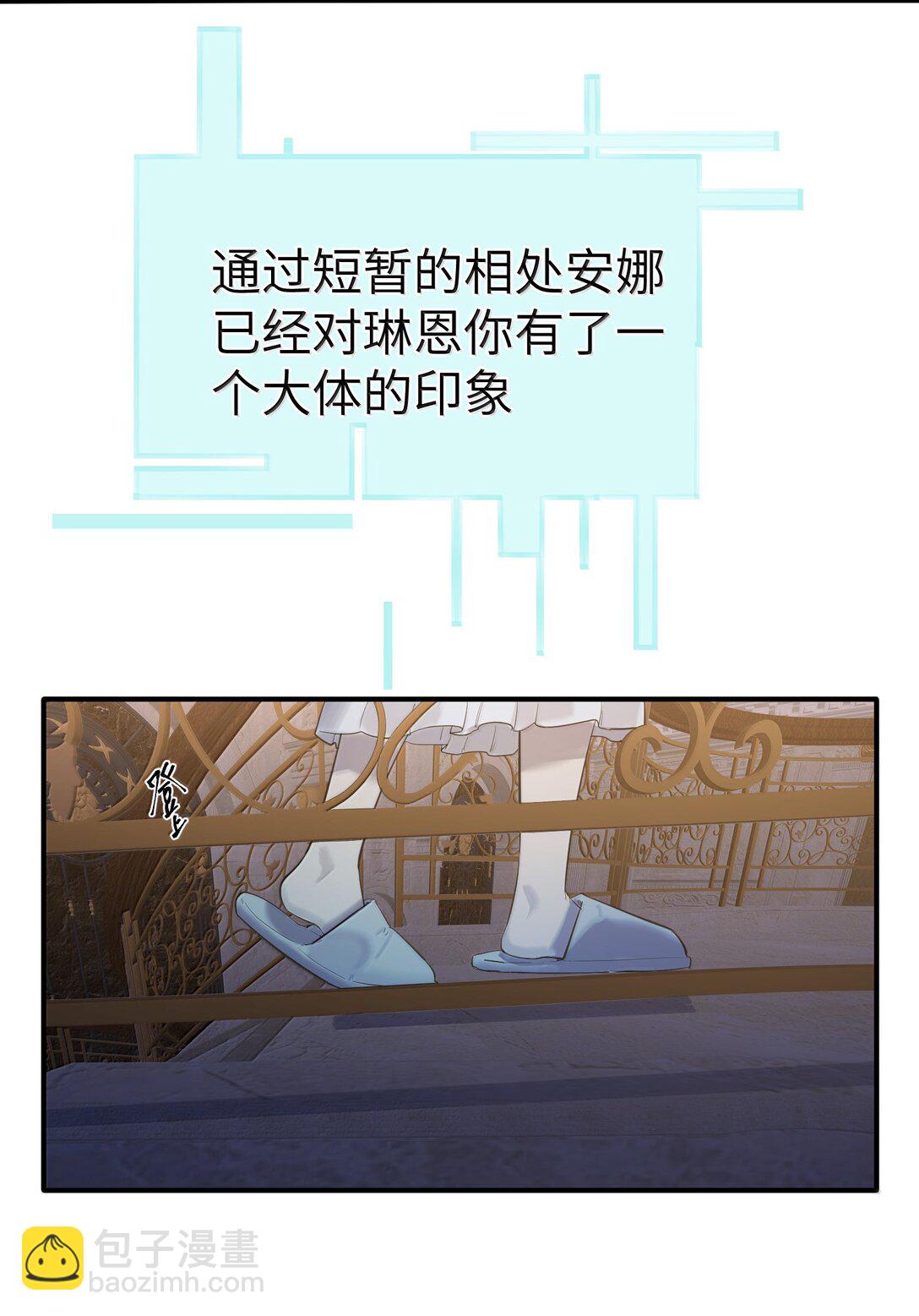 第二单元 第1话 尘封的二楼-第44话