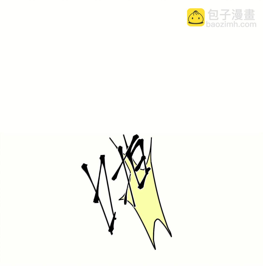 第二单元 第3话 嫉妒心-第46话