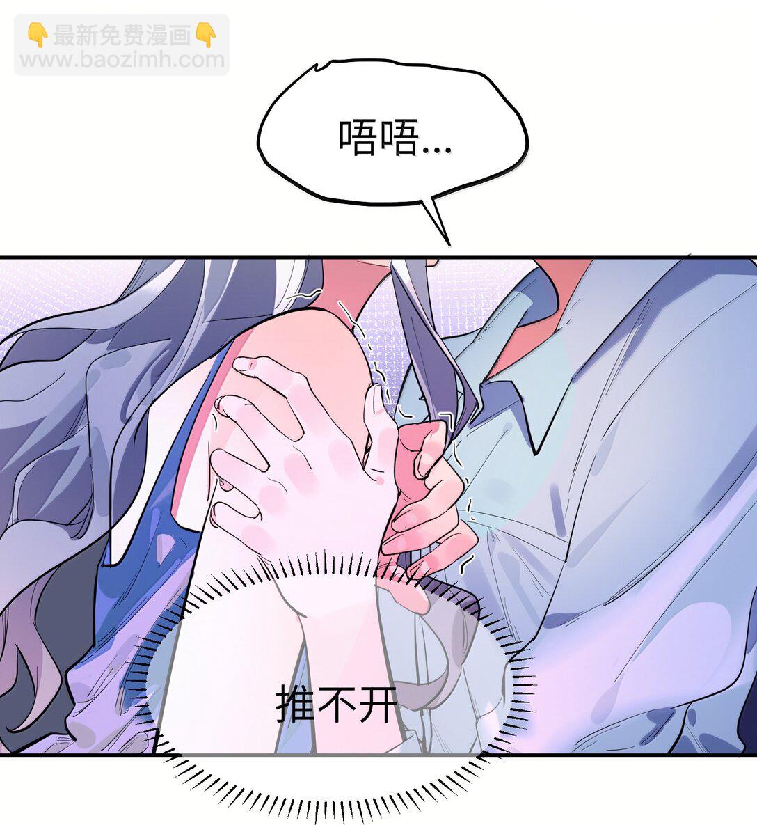 第二单元 第3话 嫉妒心-第46话