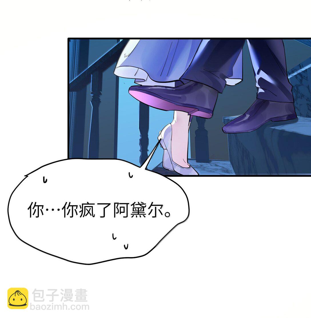 第二单元 第3话 嫉妒心-第46话