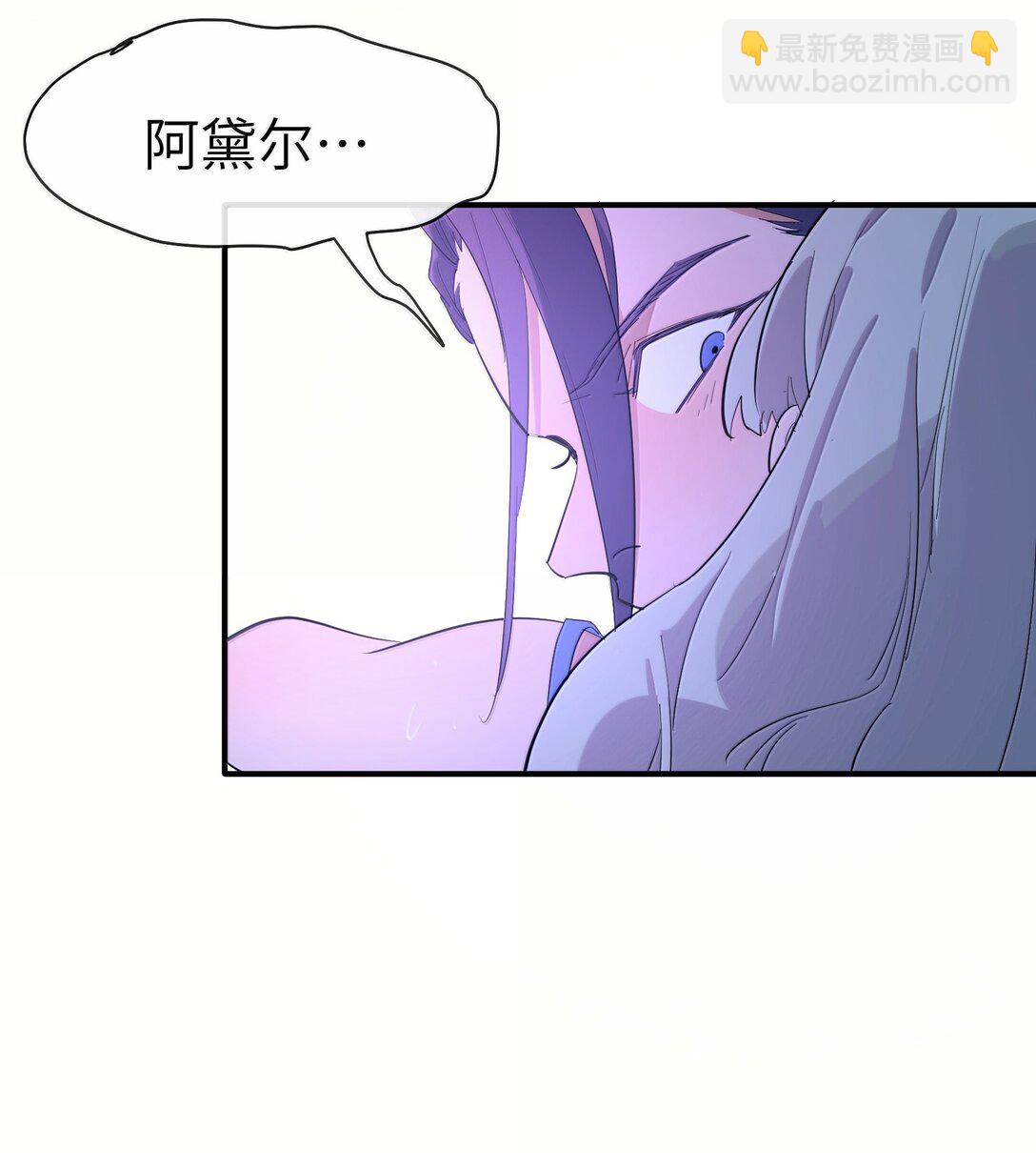 第二单元 第3话 嫉妒心-第46话