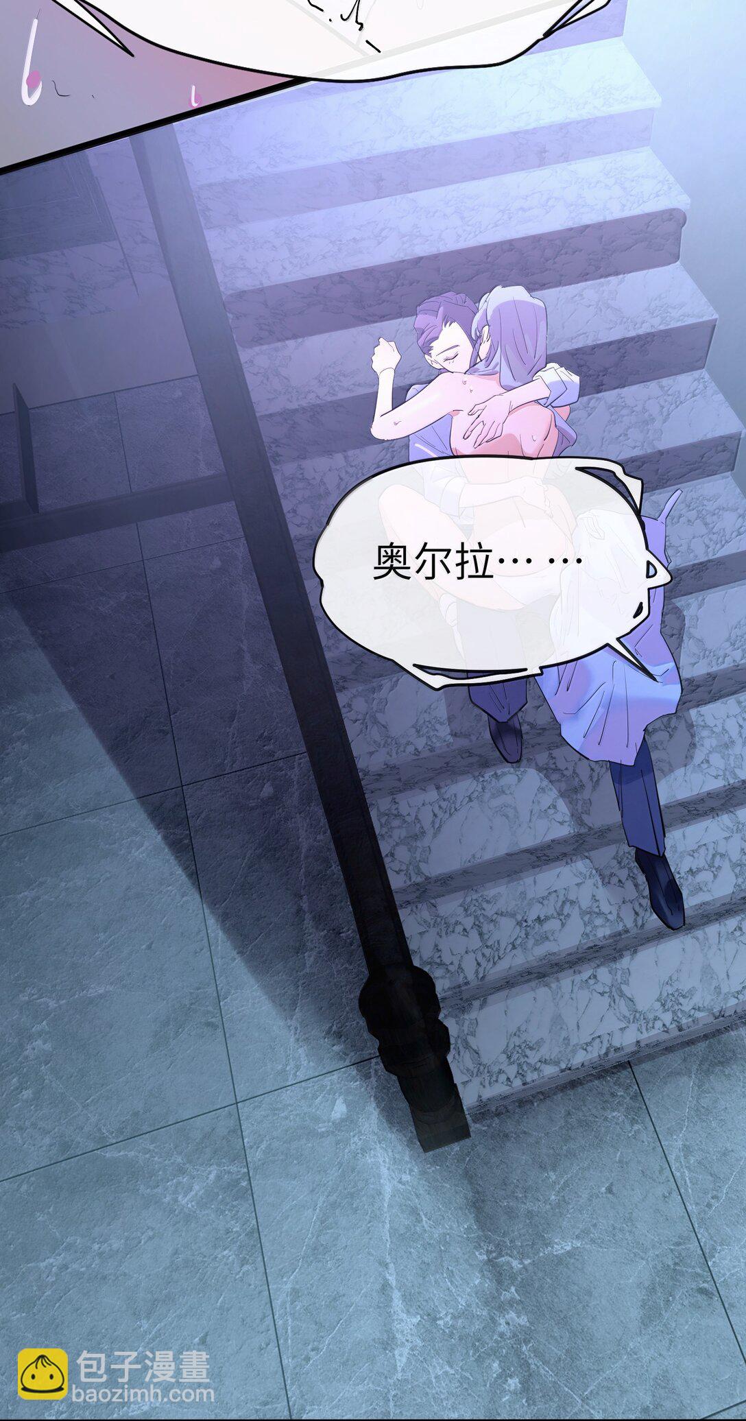 第二单元 第3话 嫉妒心-第46话