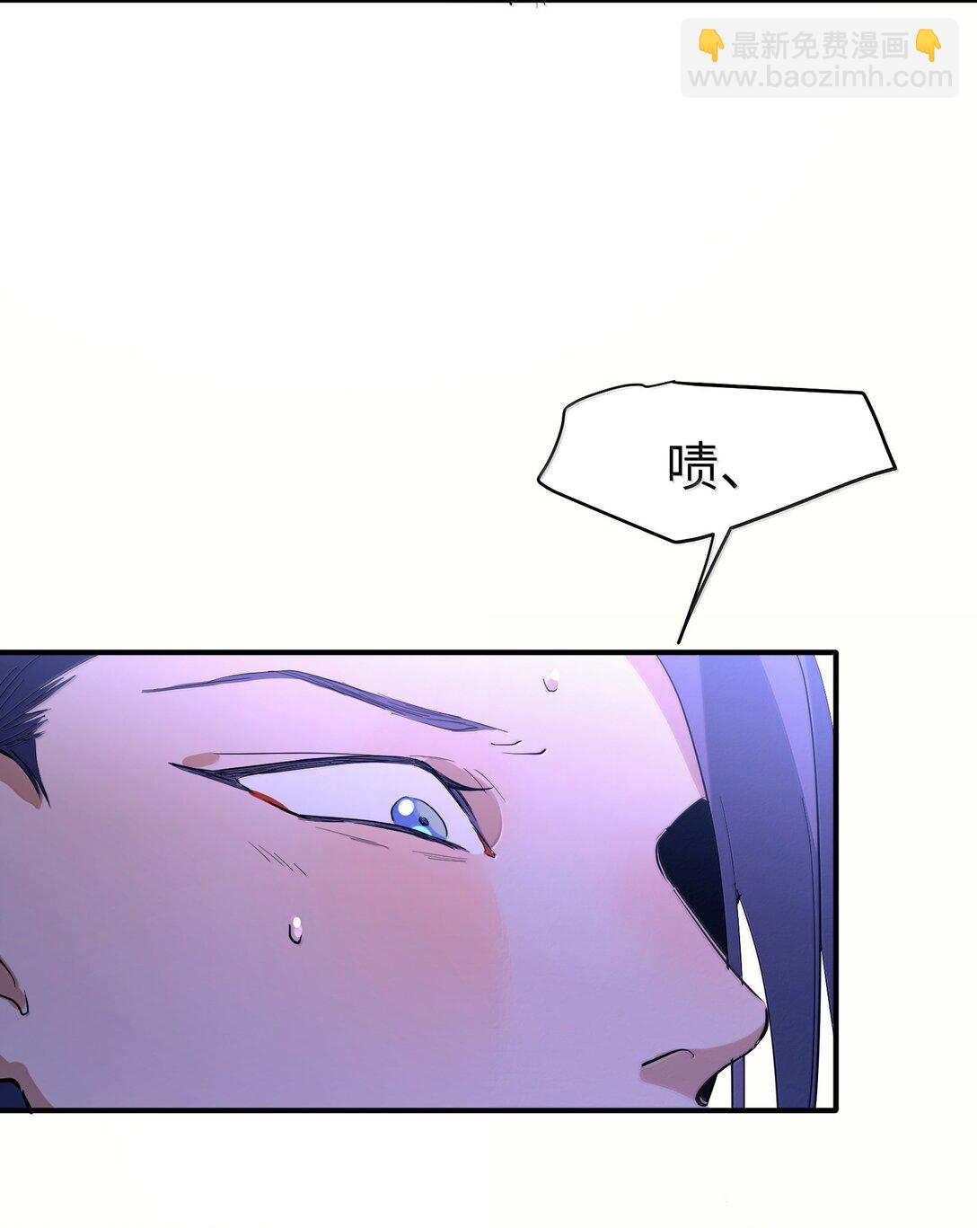 第二单元 第3话 嫉妒心-第46话