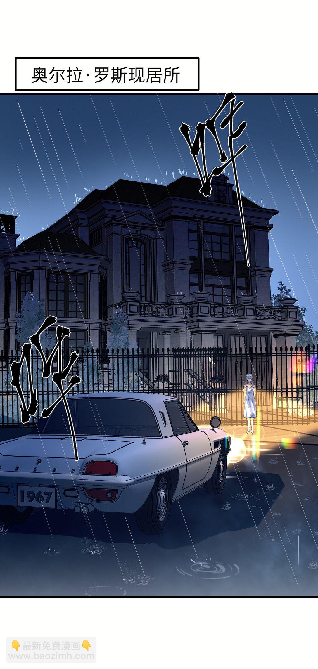 第二单元 第3话 嫉妒心-第46话