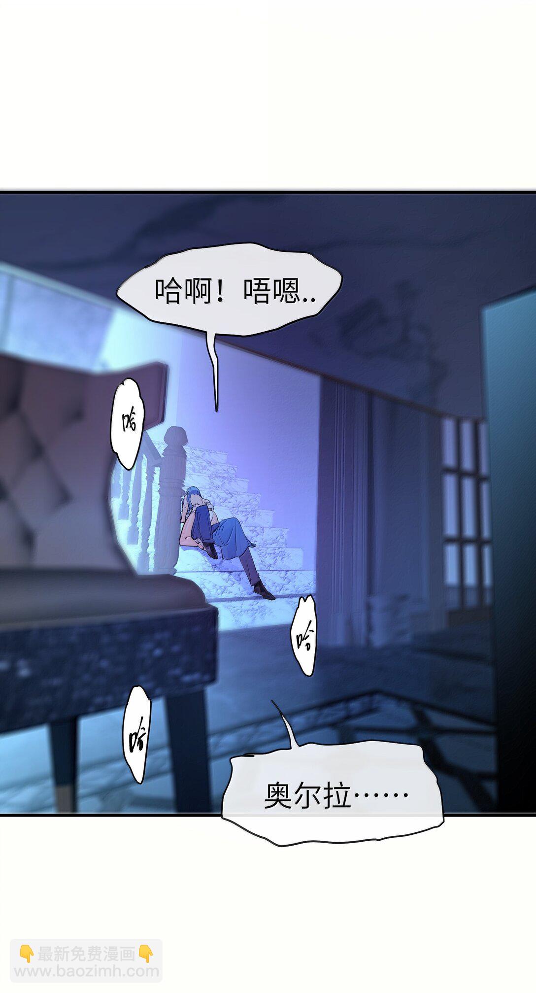 第二单元 第3话 嫉妒心-第46话