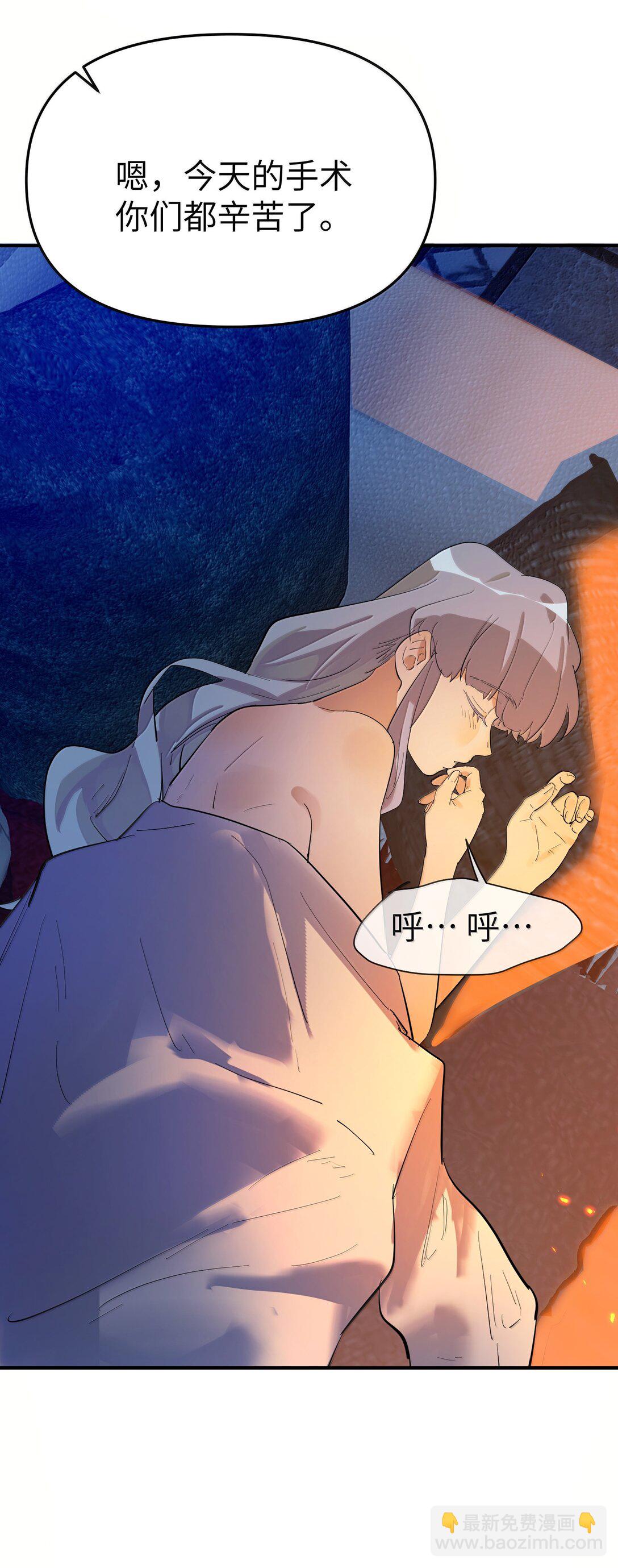 第二单元 第3话 嫉妒心-第46话