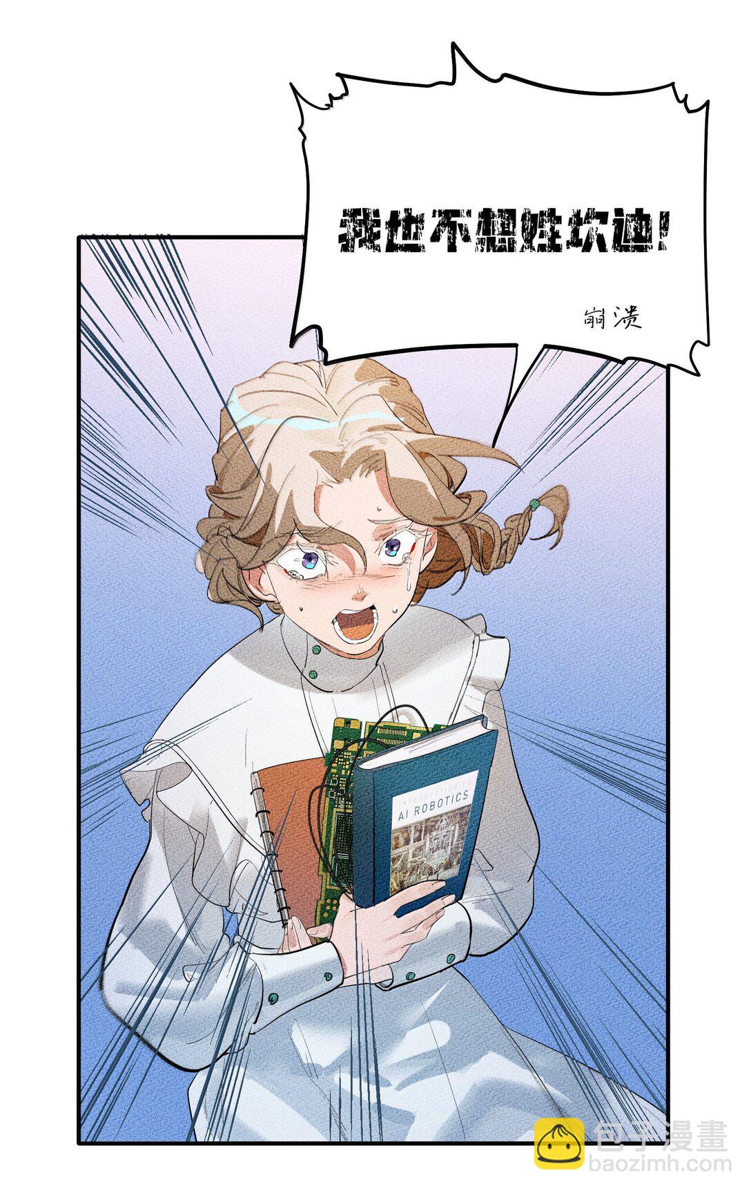 第二单元 第5话 坎迪一家-第48话