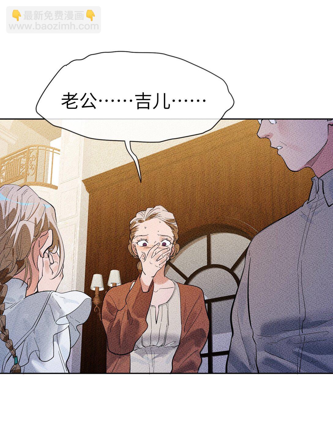 第二单元 第5话 坎迪一家-第48话