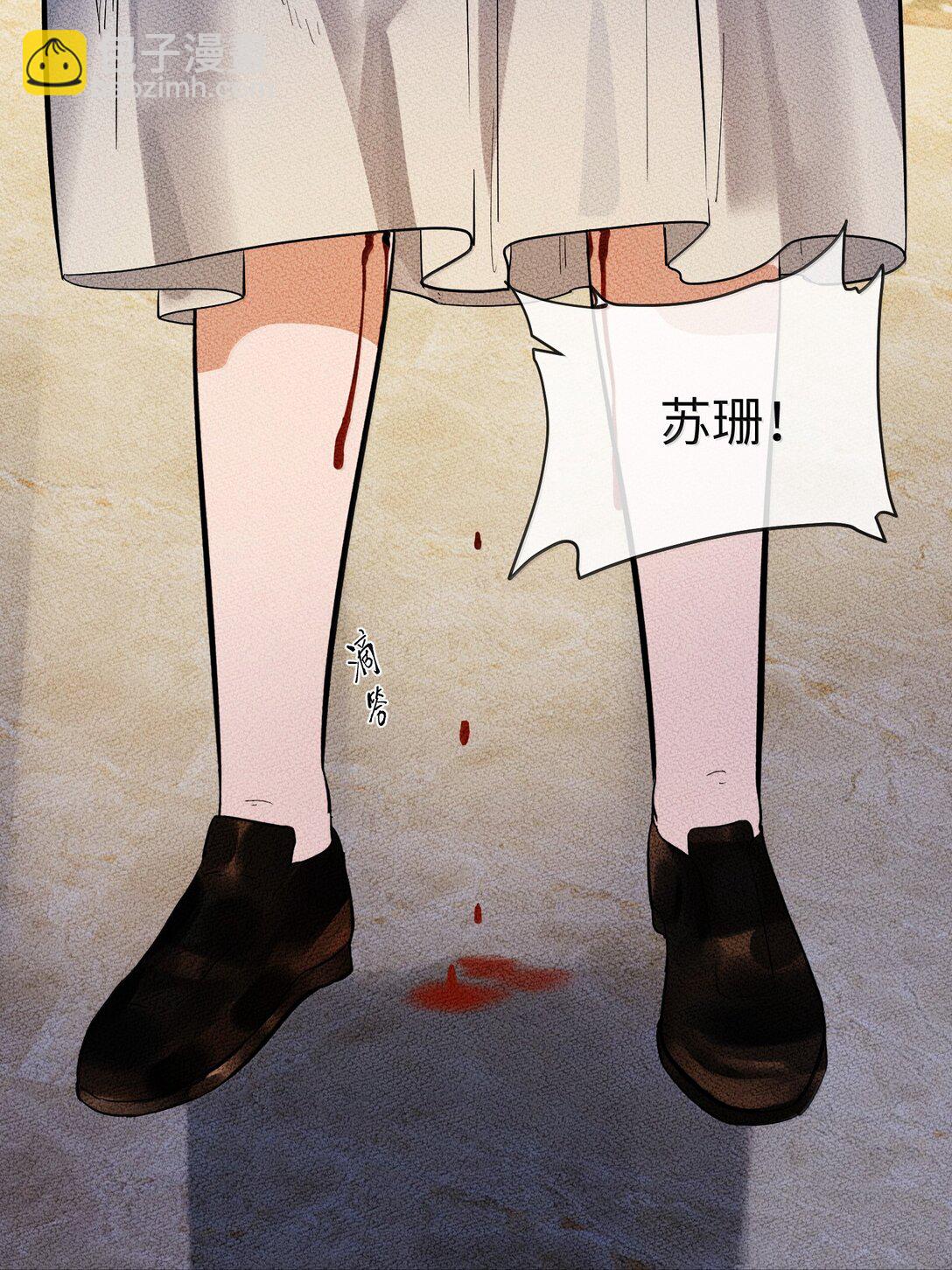 第二单元 第5话 坎迪一家-第48话