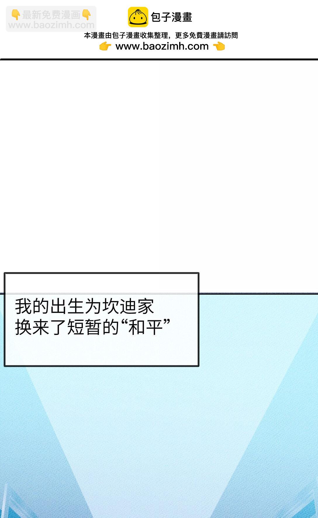 第二单元 第5话 坎迪一家-第48话