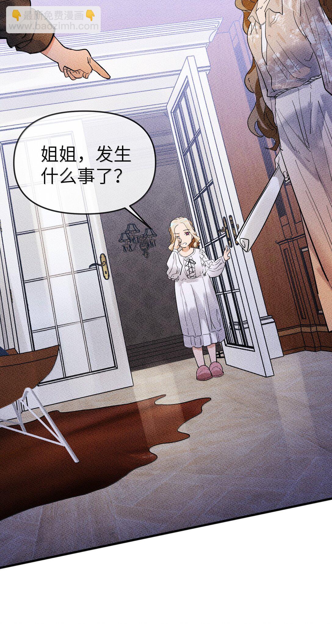 第二单元 第5话 坎迪一家-第48话