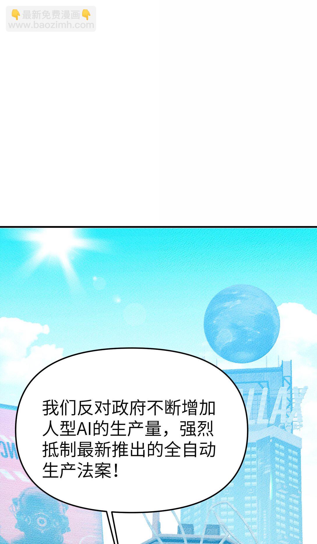 第二单元 第5话 坎迪一家-第48话