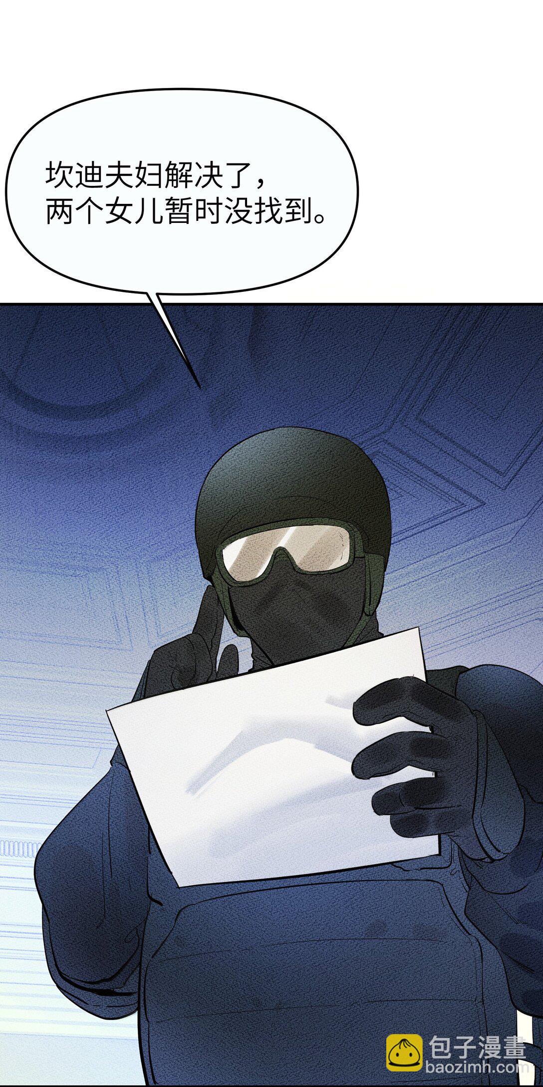 第二单元 第5话 坎迪一家-第48话