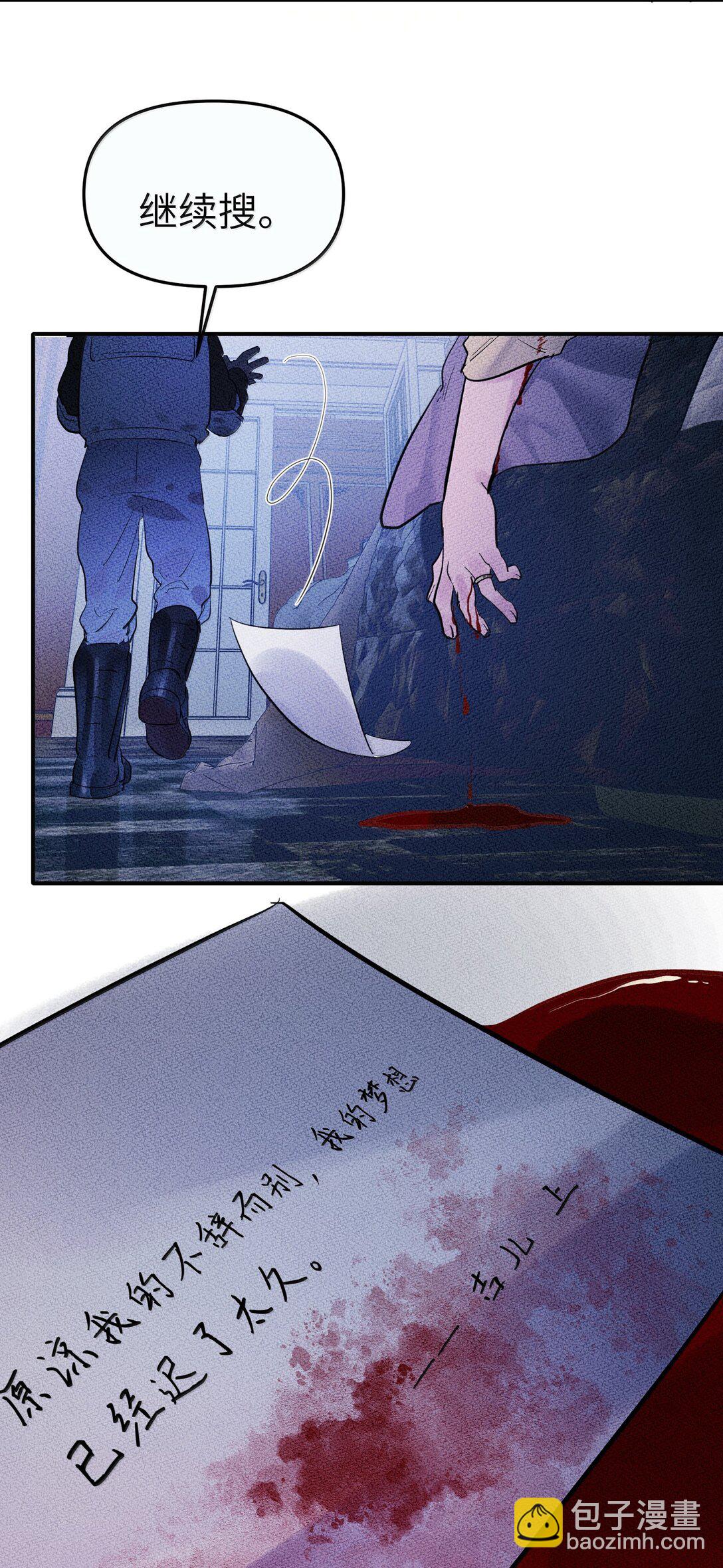 第二单元 第5话 坎迪一家-第48话