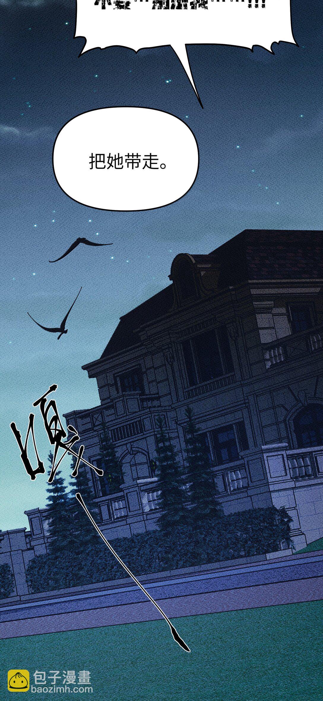 第二单元 第5话 坎迪一家-第48话