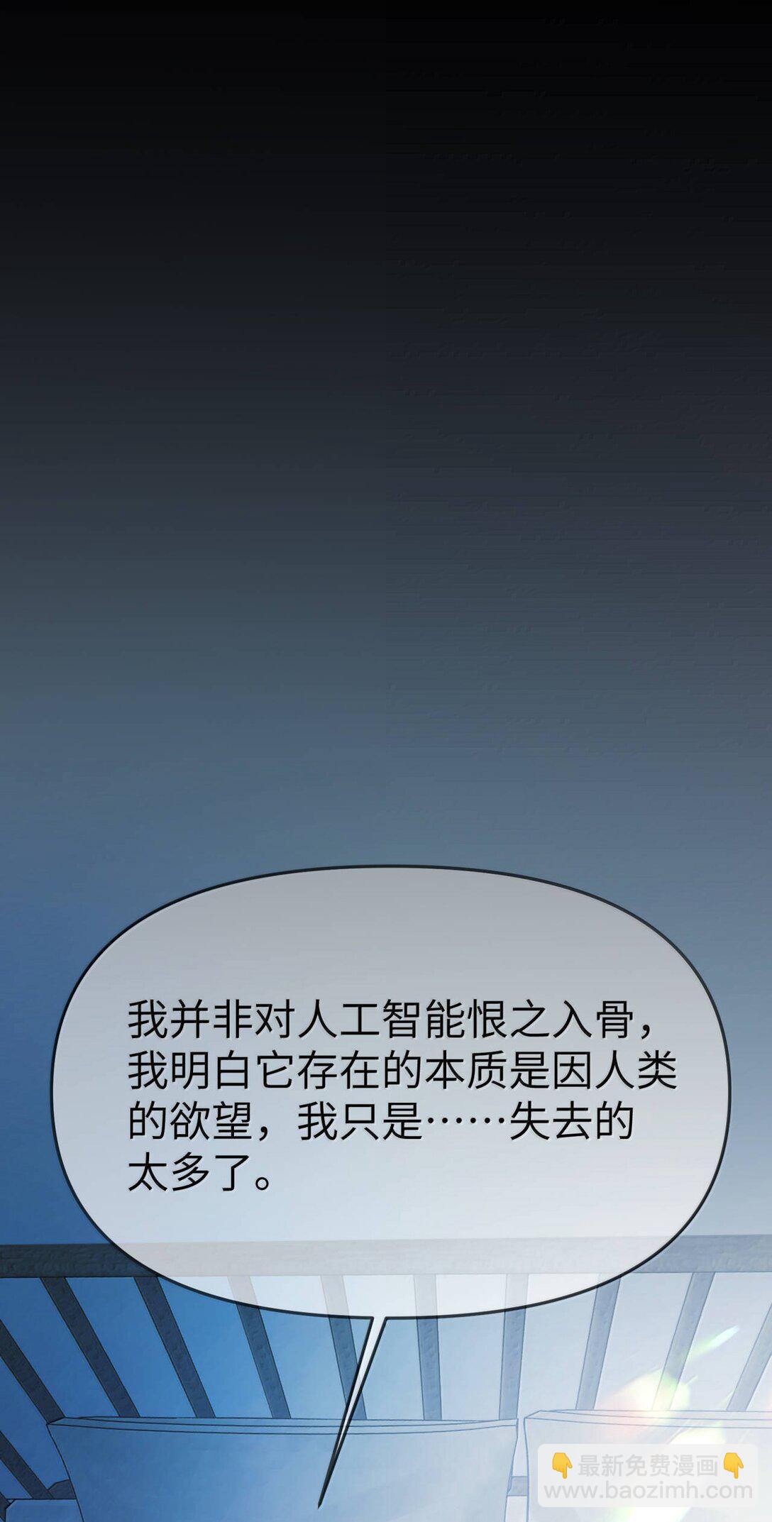 第二单元 第5话 坎迪一家-第48话