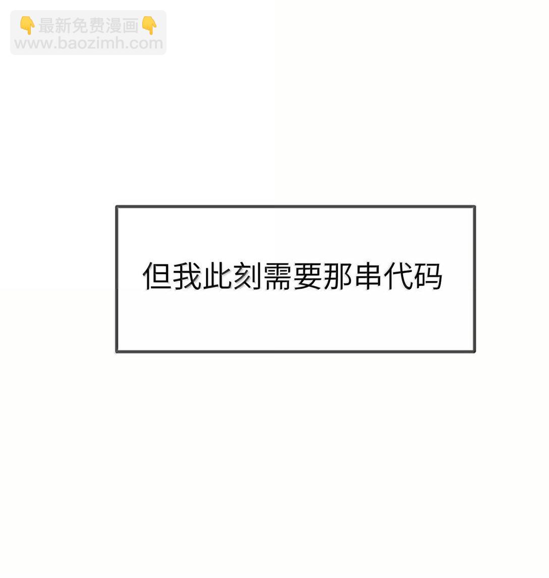 第二单元 第5话 坎迪一家-第48话