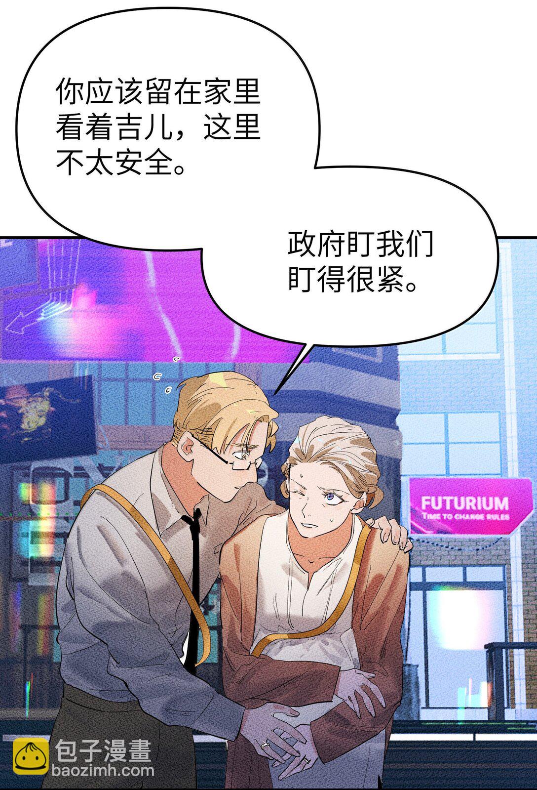 第二单元 第5话 坎迪一家-第48话