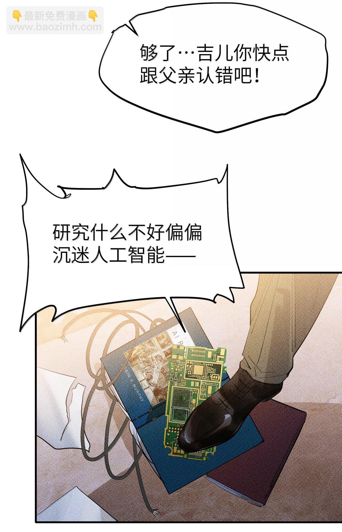 第二单元 第5话 坎迪一家-第48话