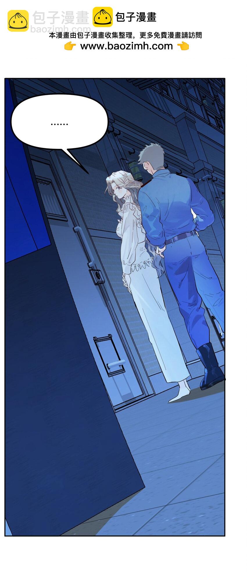 第5话 你不一样-第6话