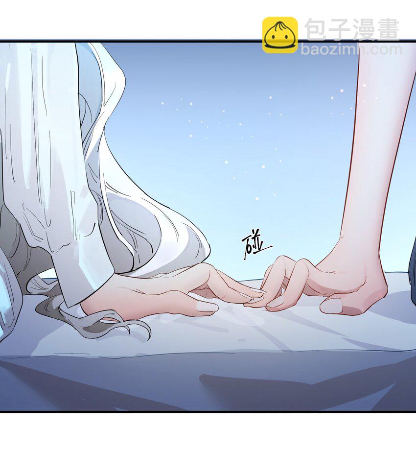 第5话 你不一样-第6话